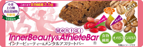 InnerBeaty&MentalAthleteBar インナービューティー＆メンタルアスリートバー