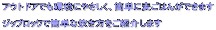 �A�E�g�h�A�ł����ɂ₳�����A�ȒP�ɔ����͂񂪂ł��܂�  �W�b�v���b�N�ŊȒP�Ȑ����������Љ�܂� 